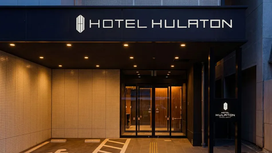 Hotel Fullerton Fukuoka Hakata