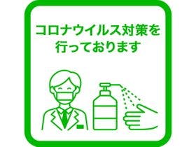 ゲストハウス東山”じゃお”