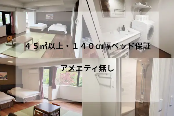 ห้องพักที่ทางที่พักจัดสรรให้