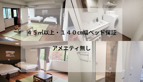 ห้องพักที่ทางที่พักจัดสรรให้