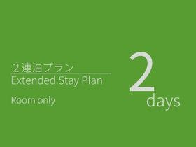 HOTEL GRAPHY NEZU