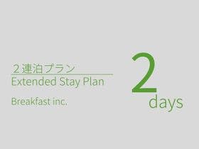 HOTEL GRAPHY NEZU