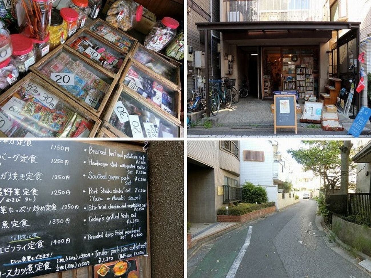 พื้นที่ยานะเซ็น