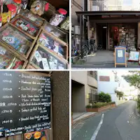 พื้นที่ยานะเซ็น