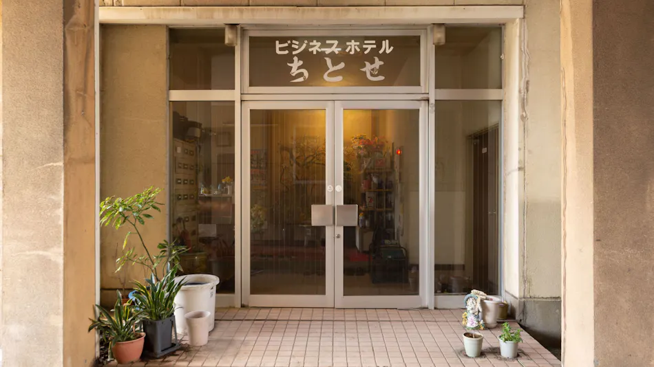 Tabist Business Hotel Chitose Kashiwazaki