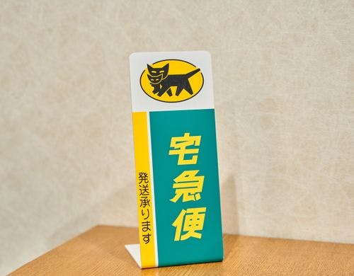 フロント