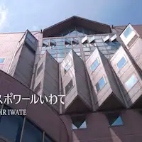 外觀