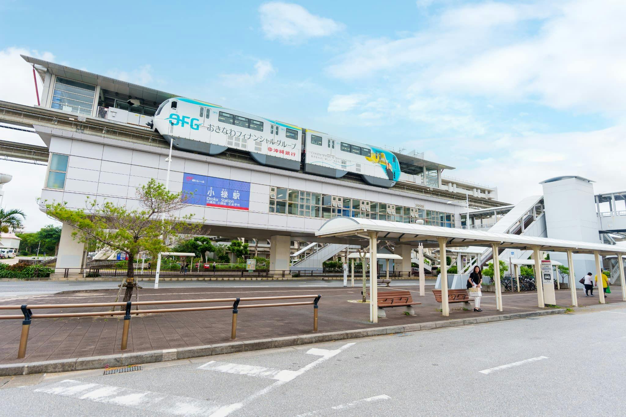 เดินประมาณ 13 นาทีถึง <สถานียุยเรล โอโรคุ>