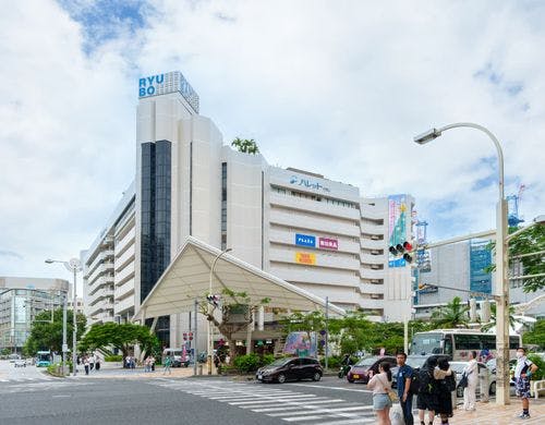 県内唯一の百貨店＜リウボウ＞車で約10分
