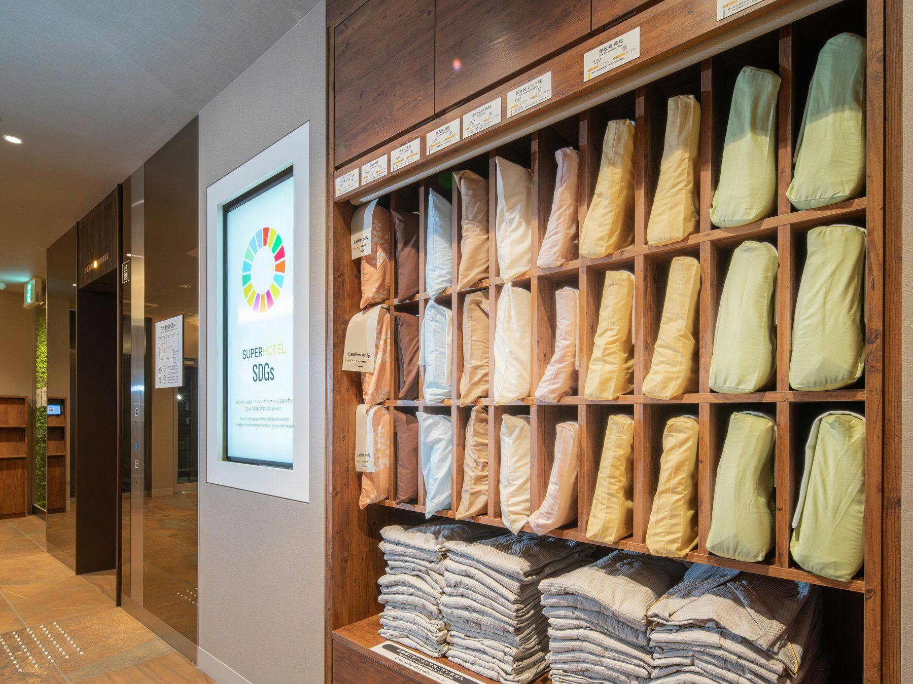 หมอนหลับสบาย