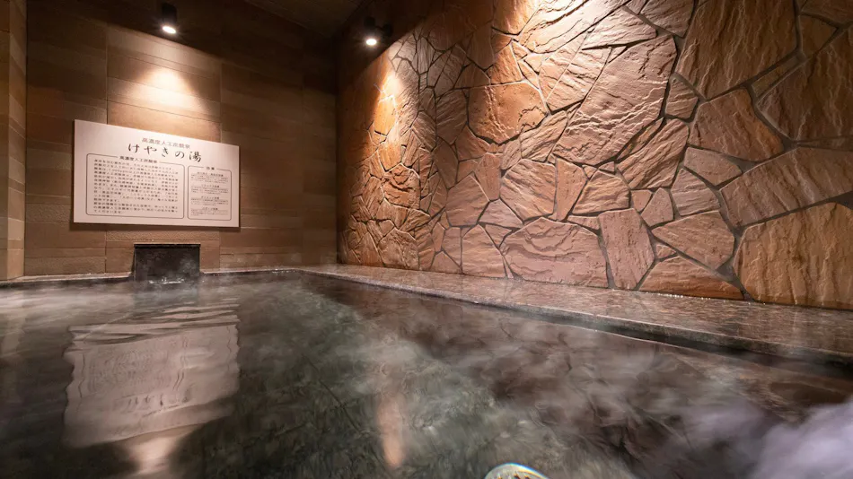 High Concentration Carbonated Spring Keyaki no Yu Super Hotel Kanku Kumatori Station