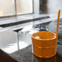 【น้ำพุร้อนเคยากิ】