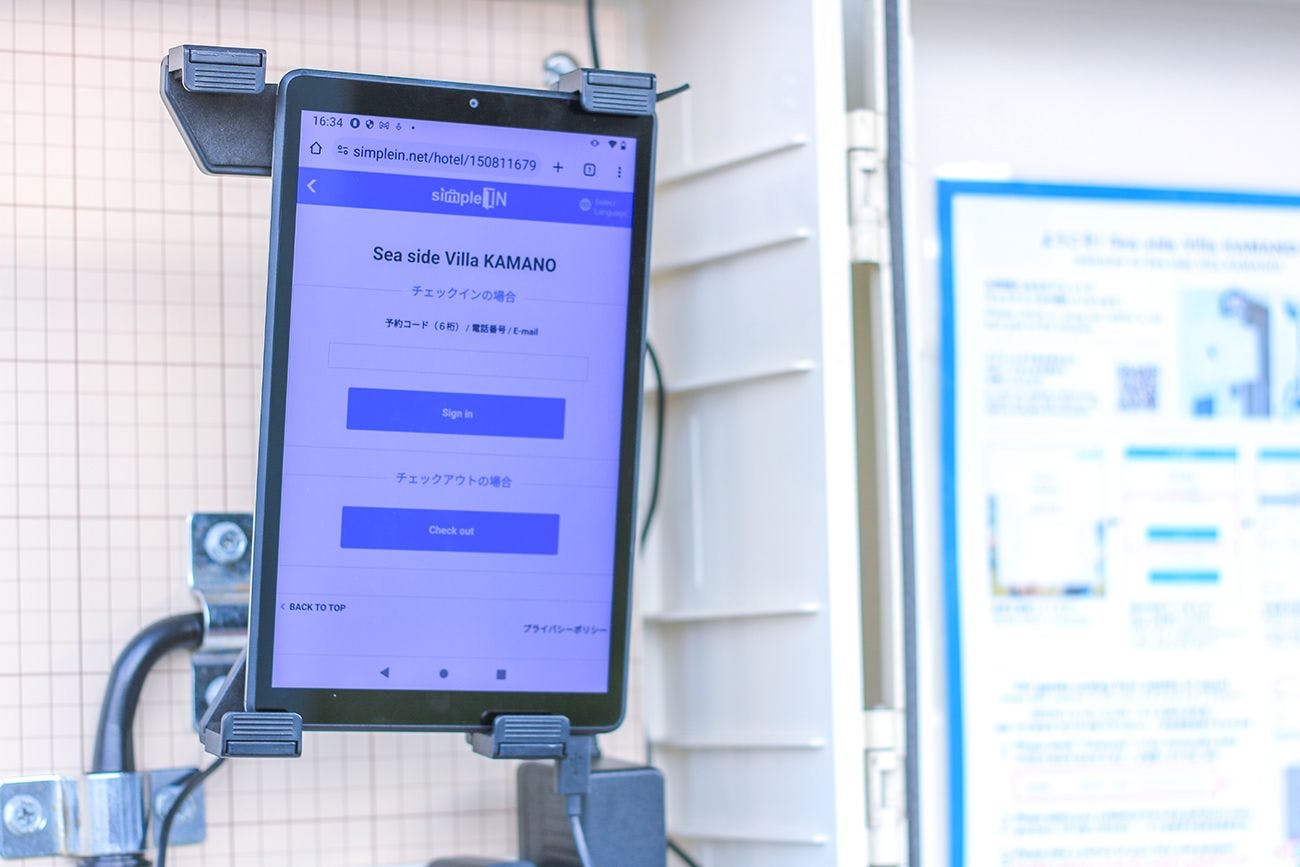 แท็บเล็ตเช็คอิน