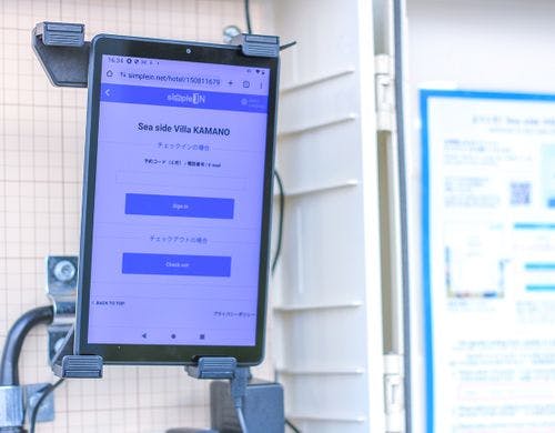チェックインタブレット