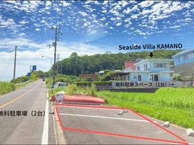 Ｓｅａ　Ｓｉｄｅ　Ｖｉｌｌａ　ＫＡＭＡＮＯ