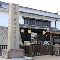 세계유산 '니조성'