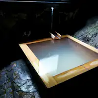 檜風呂