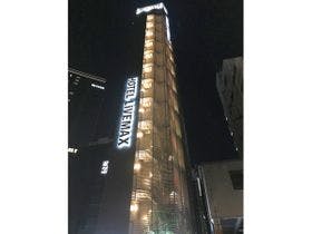 ホテルリブマックス池袋駅前