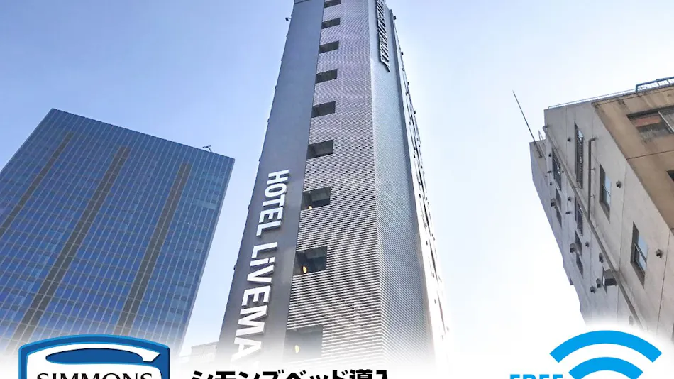Hotel Livemax Ikebukuro Ekimae