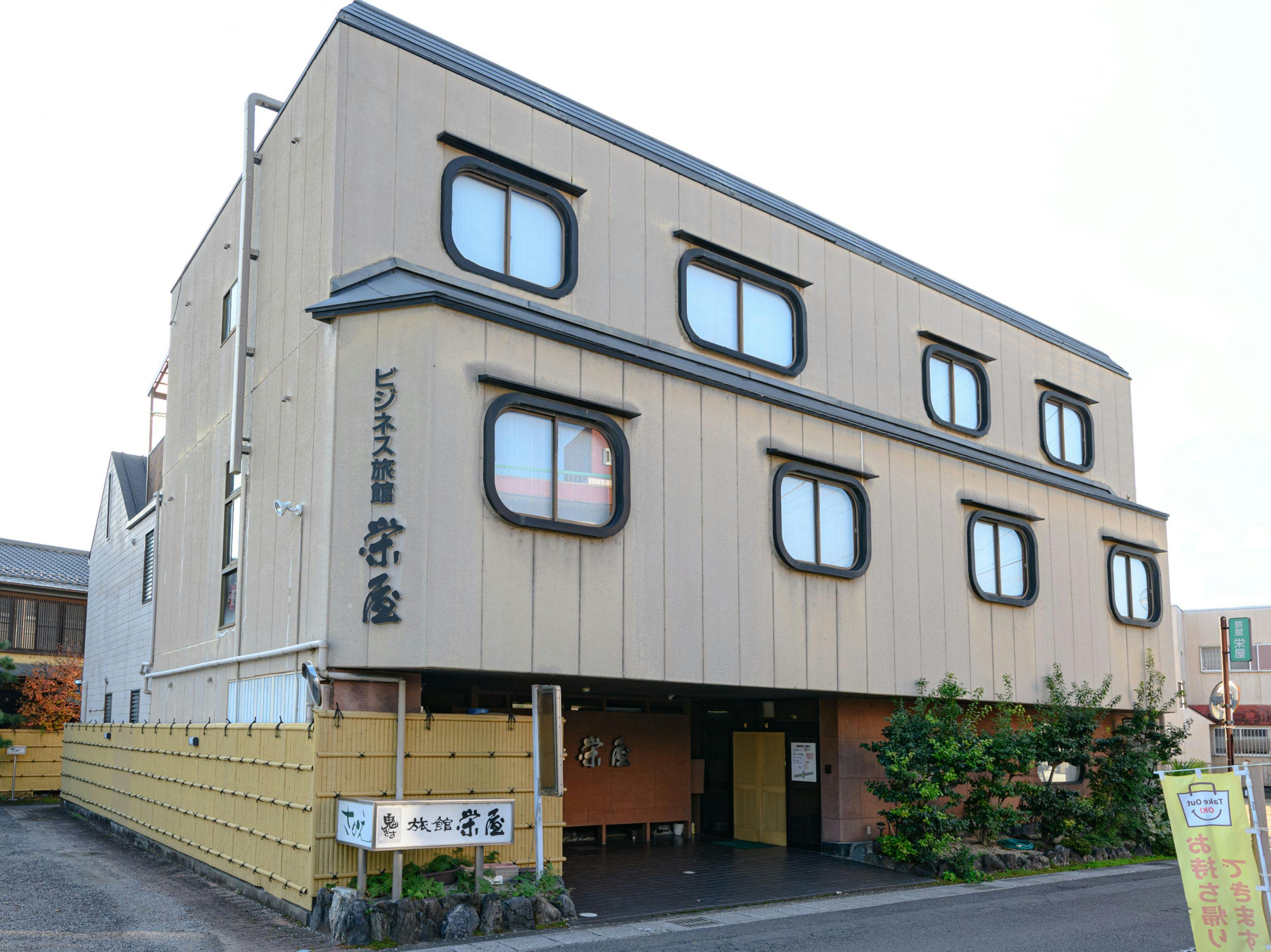 Oyo旅館 栄屋 美濃加茂 の宿泊プラン 予約 Yahoo トラベル