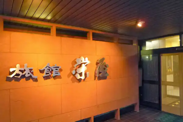 施設画像