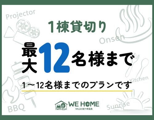 スタンダードツイン