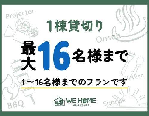 スタンダードツイン