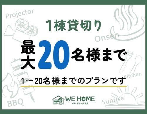 スタンダードツイン