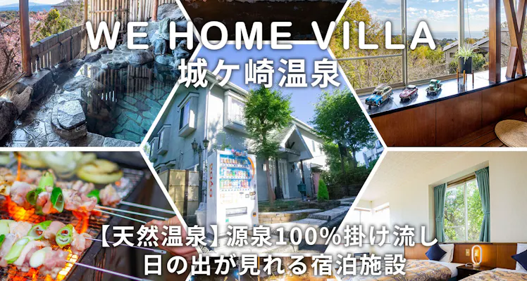 伊豆高原のおすすめペンション 選 お得にペンション 予約 Yahoo トラベル 伊豆高原のおすすめペンション 選 お得にペンション 予約 Yahoo トラベル