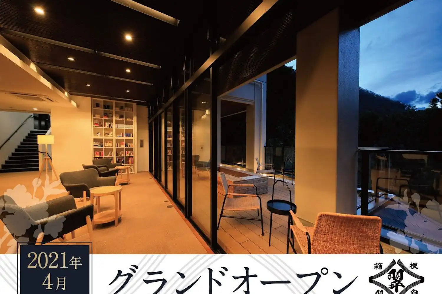 施設画像