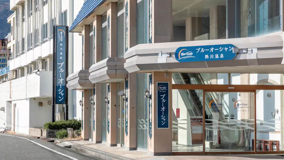 Atagawa Onsen Blue Ocean