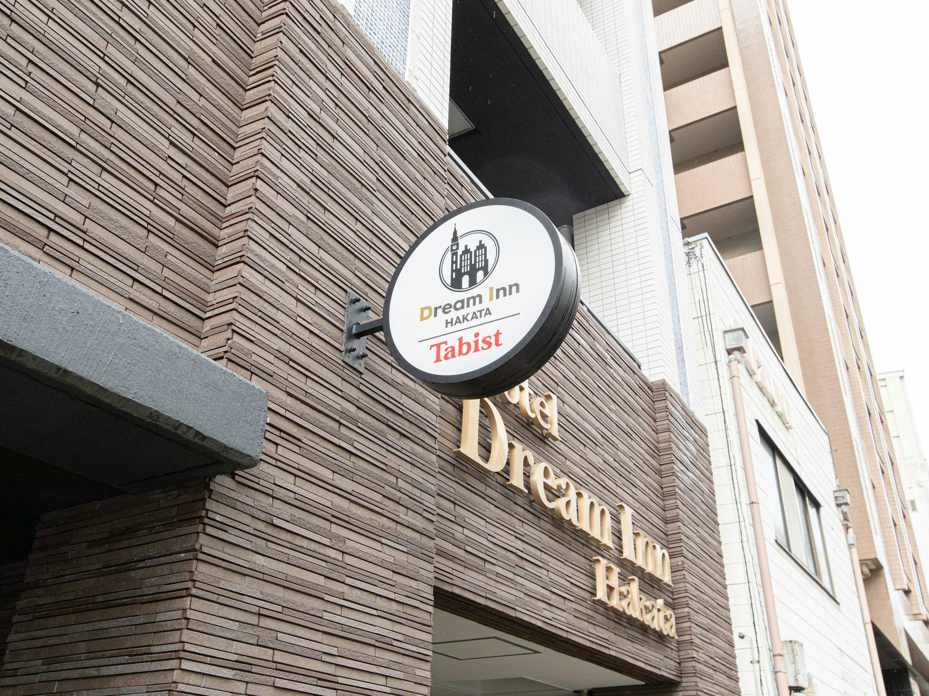 ทางเข้า