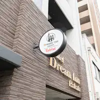 ทางเข้า