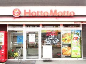 山鹿　熊入温泉　朝日屋旅館