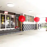 Main Entrance of Asahiya Ryokan