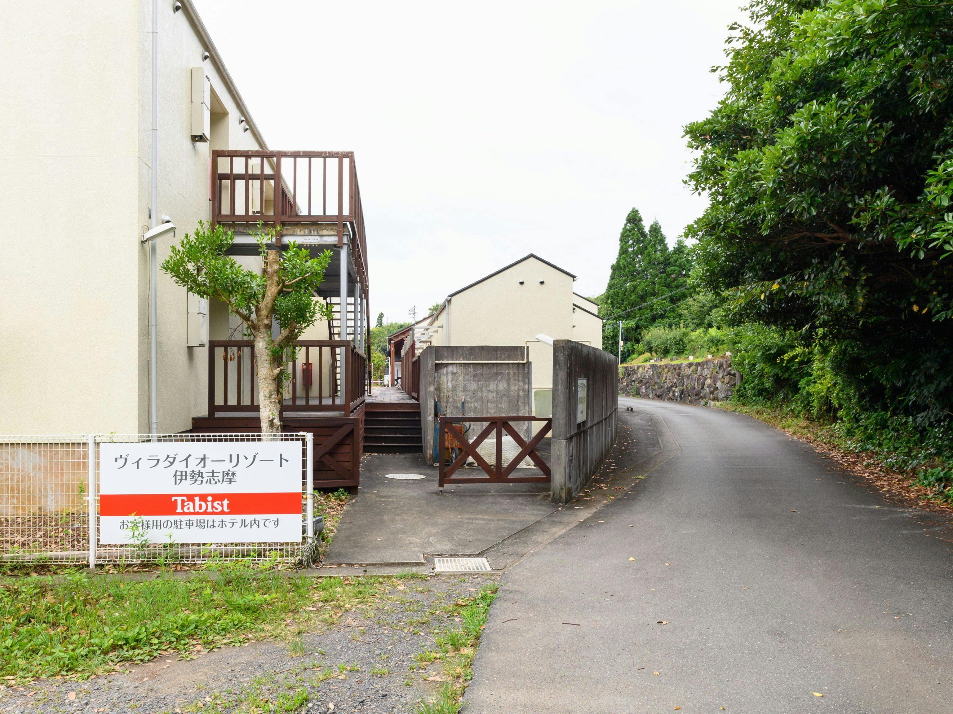 Tabist Villa Daio Resort Ise-Shima