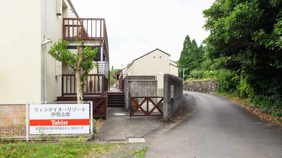 Tabist Villa Daio Resort Ise-Shima