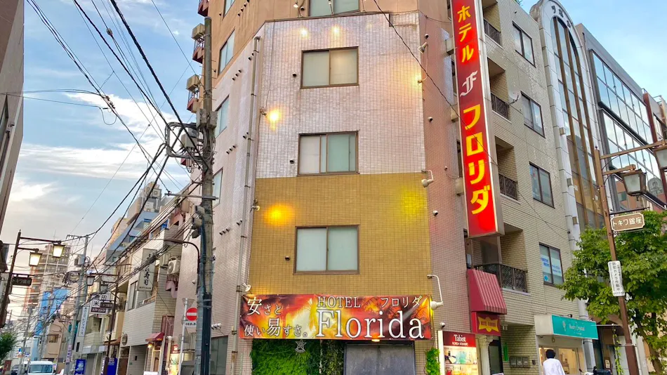 Tabist Hotel Florida Ikebukuro