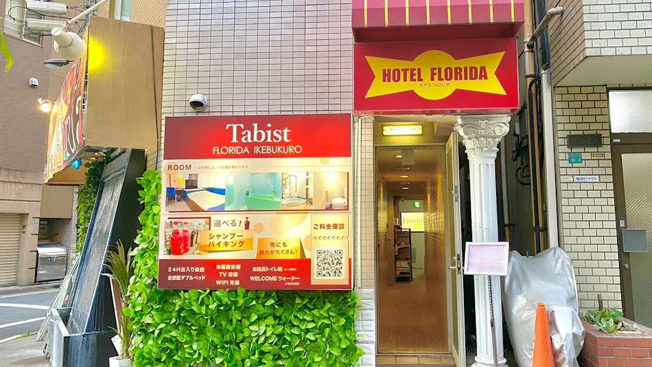 Tabist Hotel Florida Ikebukuro