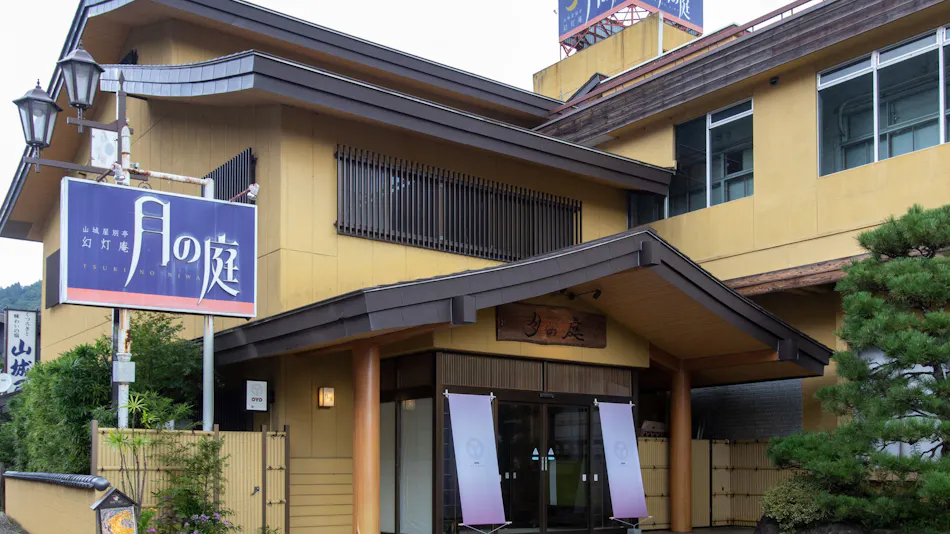 Tabist Yamashiroya Villa Tsuki no Niwa Bandai Atami Onsen
