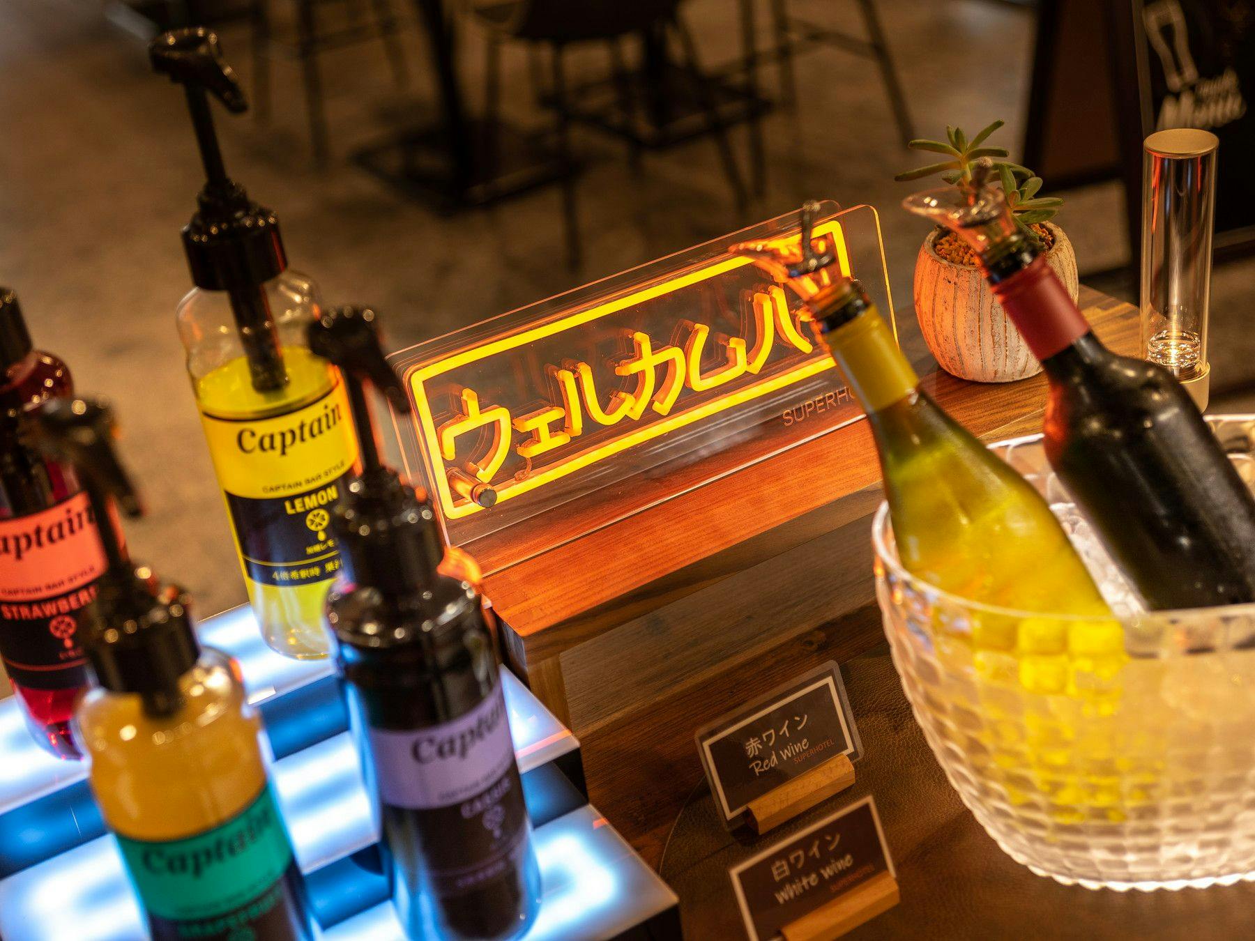 편안하게 즐길 수 있는 무료 바.