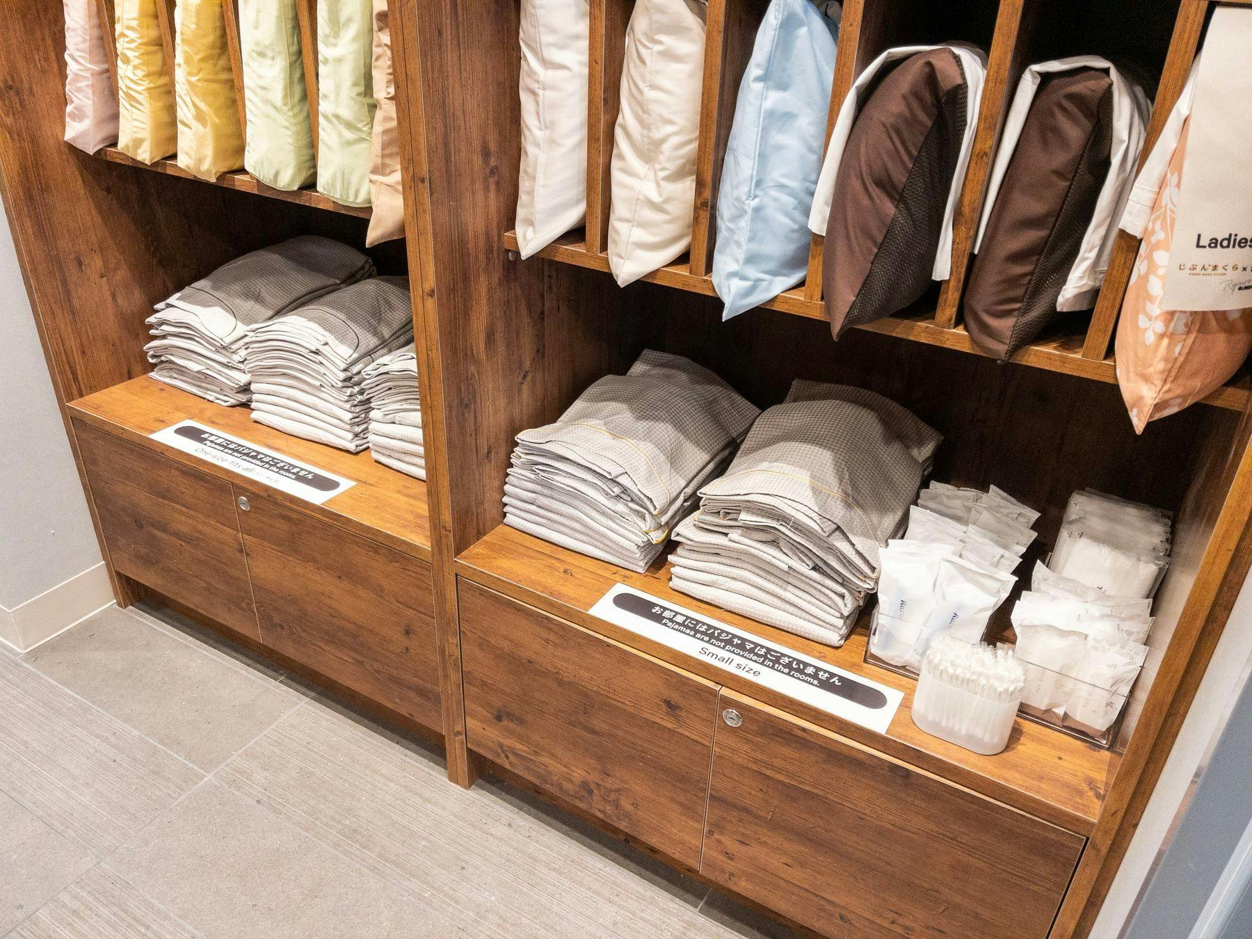 잠옷은 필요한 분들께만 제공합니다.