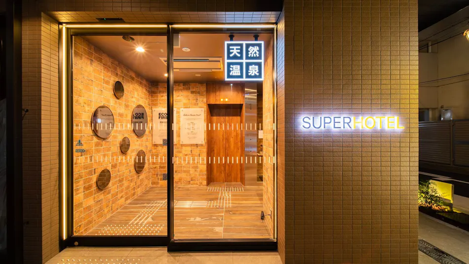 Super Hotel Nagoya Natural Hot Spring Shinkansen Exit "Natural Hot Spring Meijo Kinshachi no Yu"