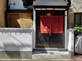 Ｃｏｎｎｅｃｔ　Ｉｎｎ　祇園毘沙門町