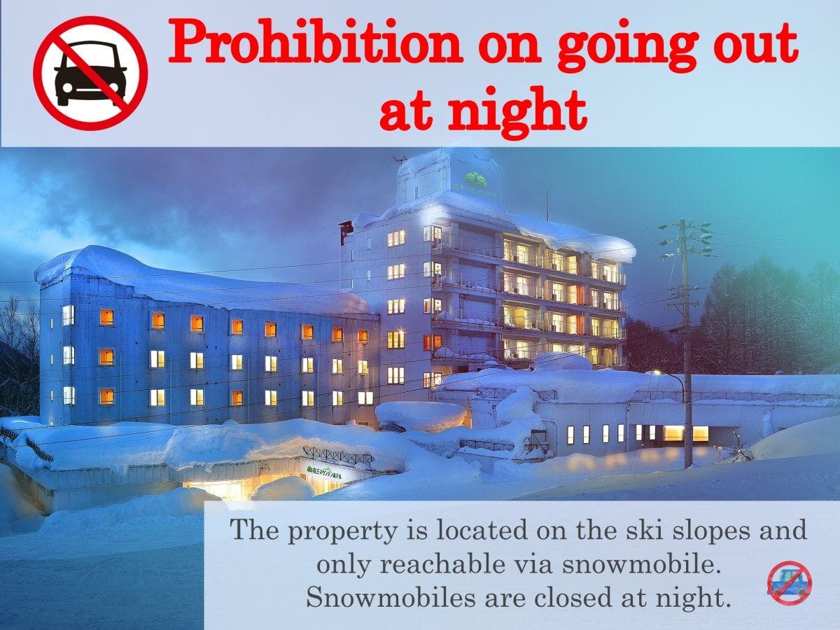 Ryuo Mountain Hotel