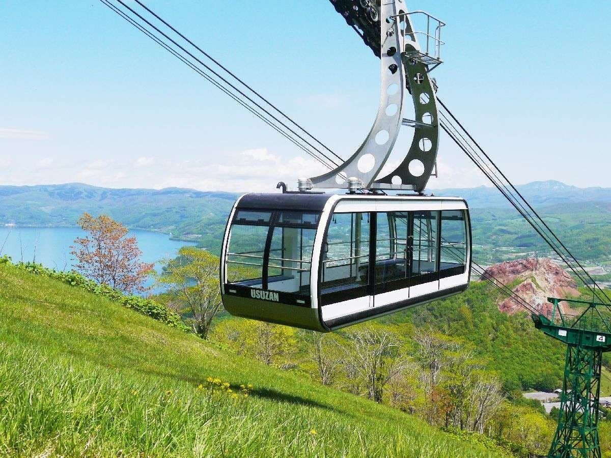 【우스산 로프웨이】