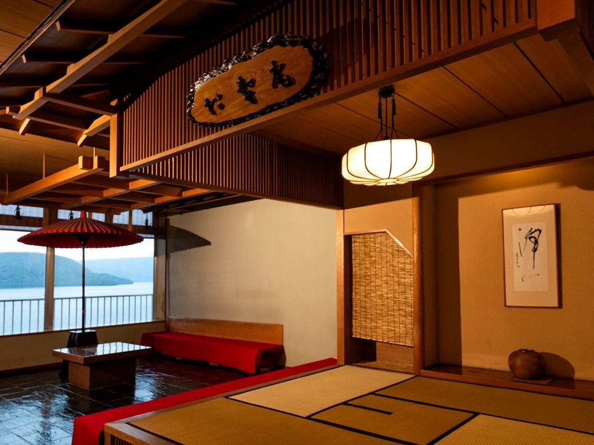 Zekkei no Yuyado Toya Kohantei
