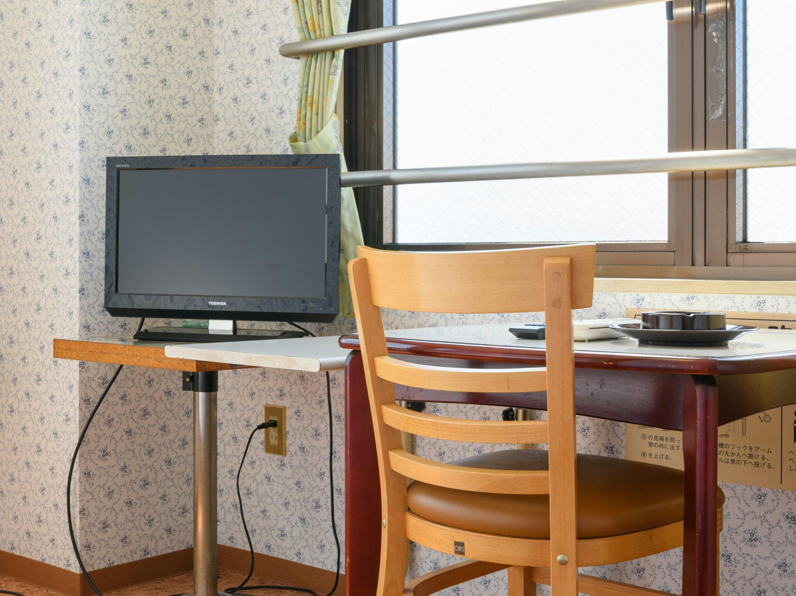 Tabist Hirofune Koyo IC