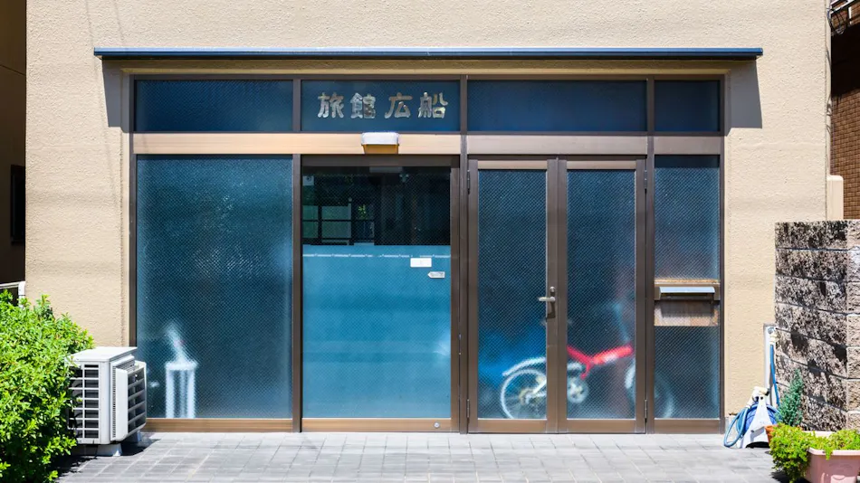 Tabist Hirofune Koyo IC