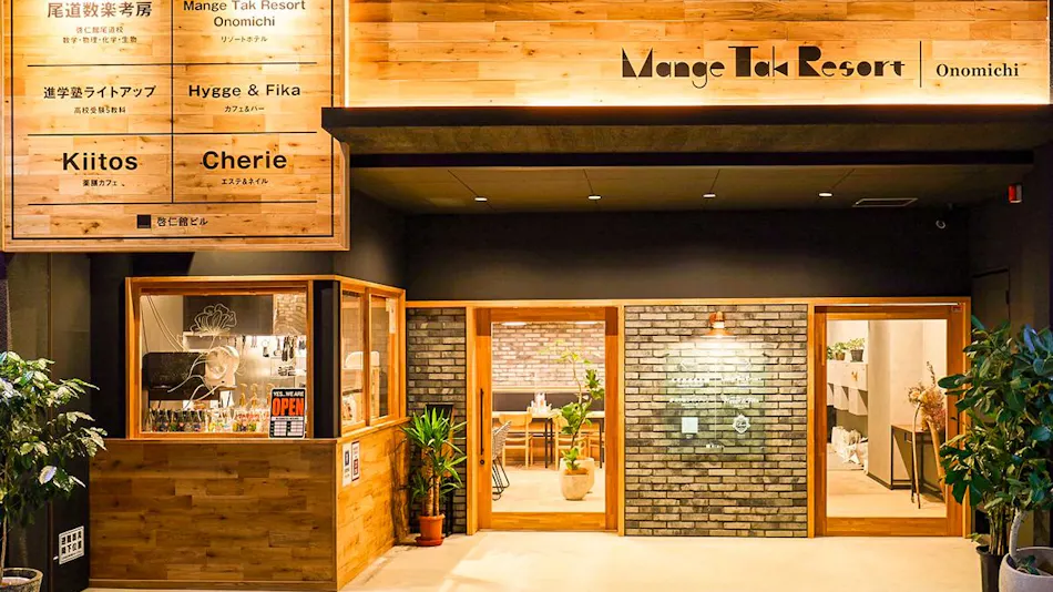 Mange Tak Resort Onomichi